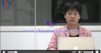 【鎢價播報】贛州鎢協(xié)指導(dǎo)價出臺 鎢價直播圖片