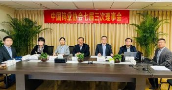 2022年4月28日，中國(guó)鎢業(yè)協(xié)會(huì)七屆三次理事會(huì)以視頻會(huì)方式召開。圖為北京主會(huì)場(chǎng)