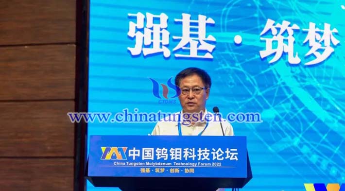 中國(guó)鎢鉬科技論壇成功召開圖片