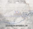 鎢礦價(jià)格走勢圖